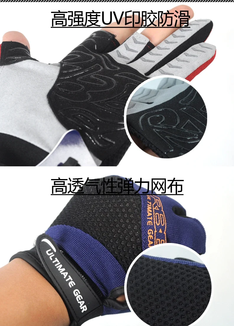 Japan RBB Rock Fishing Gloves  - Fishing Gloves 评论和价格